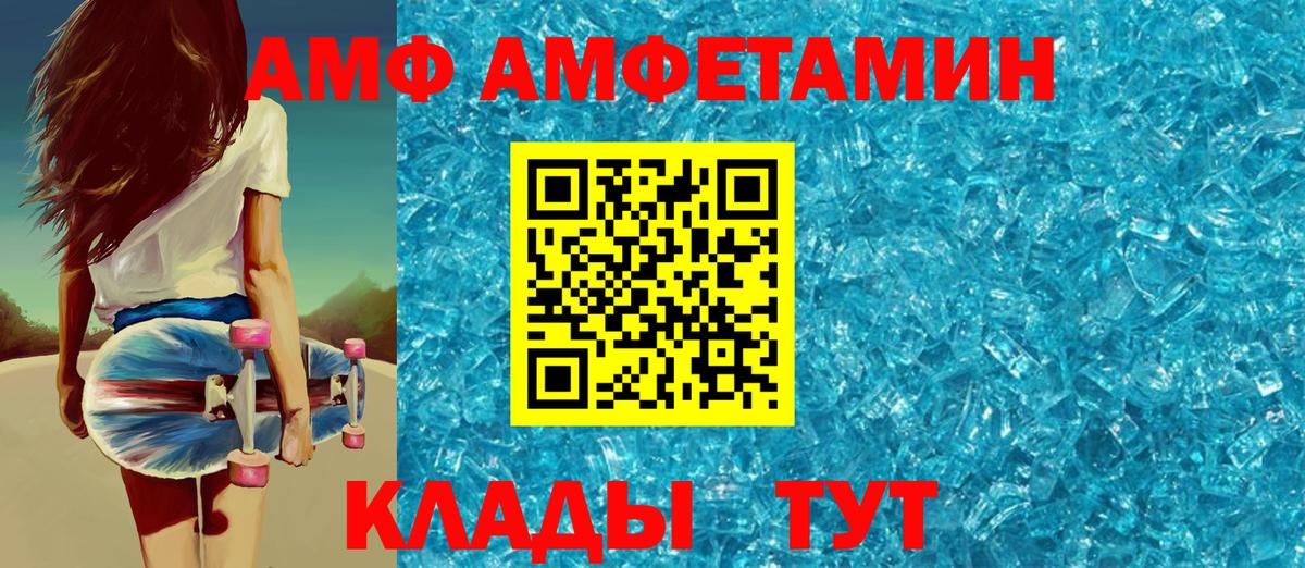 COCAIN  Ишимбай  ГАШ  Вход с VPN  МЕФ кристаллы  ГАШ 
