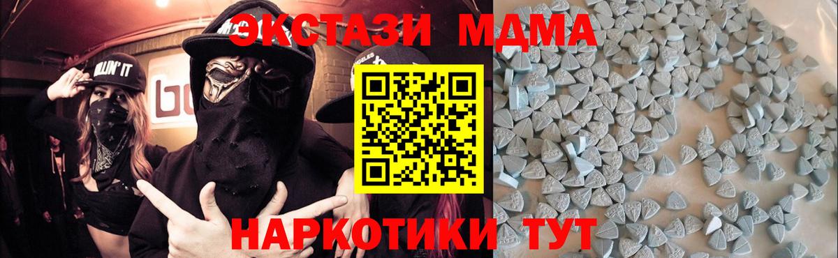 Ecstasy бентли Ишимбай