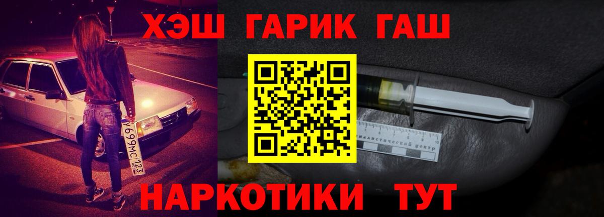 Гашиш гарик Ишимбай