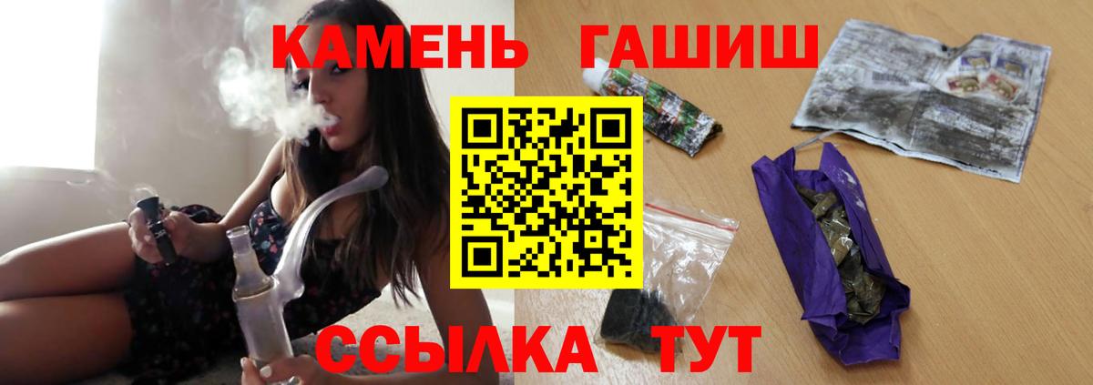 Ишимбай  Гашиш Изолятор  Вход с VPN  ГАШИШ Ice-O-Lator 