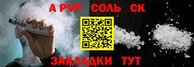 кокаин перу Конаково