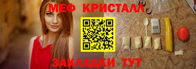 кристаллы Комсомольск-на-Амуре