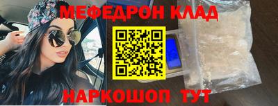 кристаллы Комсомольск-на-Амуре