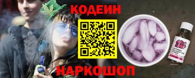 кокаин перу Конаково