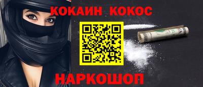 кокаин перу Конаково