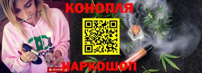 кристаллы Комсомольск-на-Амуре