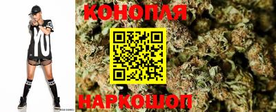 кристаллы Комсомольск-на-Амуре