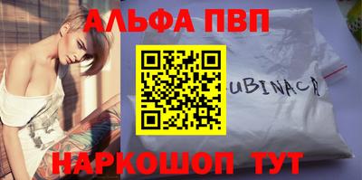 кокаин перу Конаково