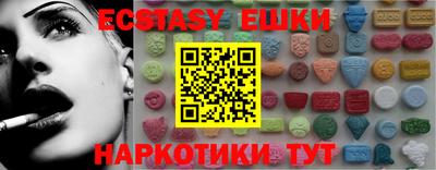 крисы Коммунар