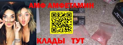 кристаллы Комсомольск-на-Амуре