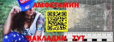 кристаллы Комсомольск-на-Амуре