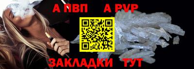 кристаллы Комсомольск-на-Амуре