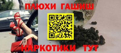 кристаллы Комсомольск-на-Амуре