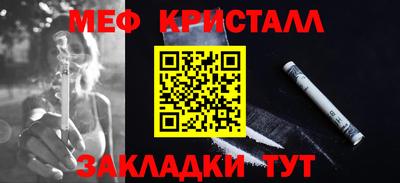 крисы Коммунар