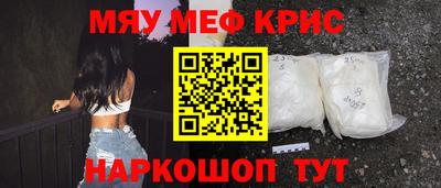крисы Коммунар