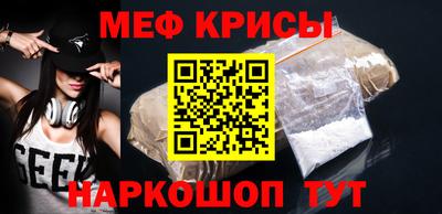 кристаллы Комсомольск-на-Амуре