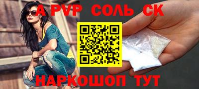 крисы Коммунар