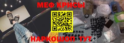 крисы Коммунар