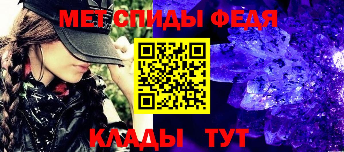 Метамфетамин Methamphetamine  Вход с VPN  Метамфетамин Methamphetamine  Метамфетамин  Ишимбай 