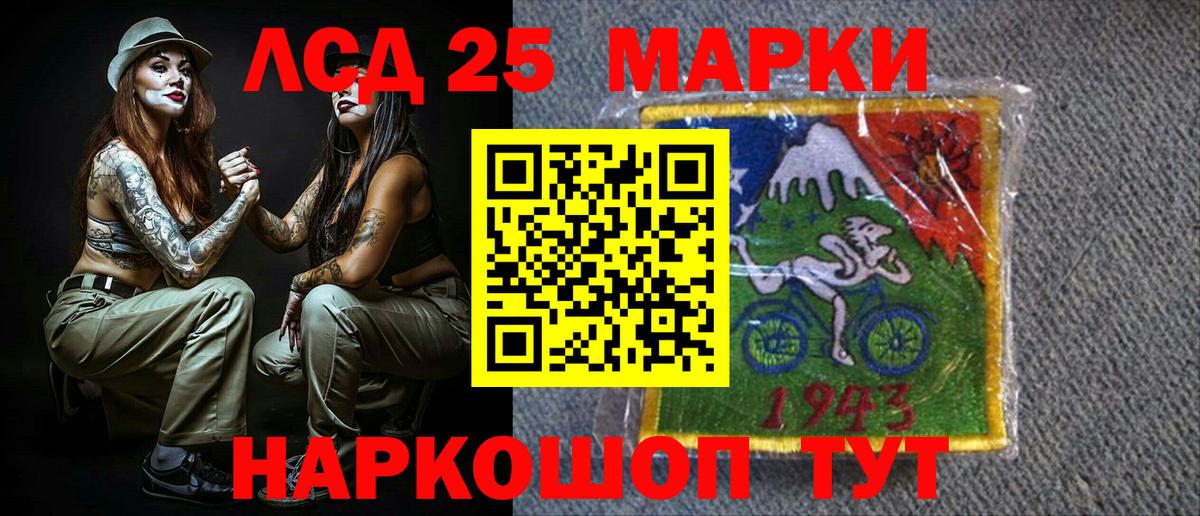 Марки 25I-NBOMe 1,8мг  Вход с VPN  Марки 25I-NBOMe 1,8мг  купить наркотики сайты  Ишимбай 