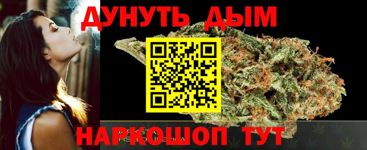Марихуана OG Kush  Канабис VHQ  Канабис MAZAR  Ишимбай  Вход с VPN  Бошки марихуана Ganja 
