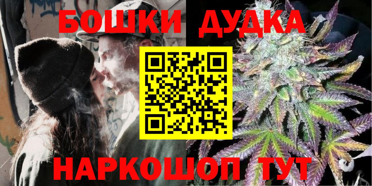 Марихуана марихуана Ишимбай